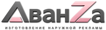Наружная реклама и вывески в Каменке цена от 14667 руб. 2026